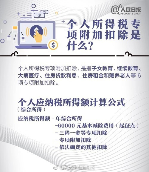 艾尔登法环结晶剑怎么获得