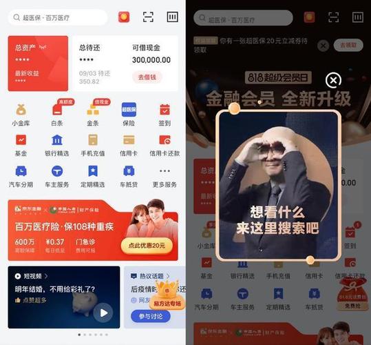 鬼谷八荒正道值和魔道值有什么用